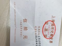 -上海海昌海洋公园-停车场