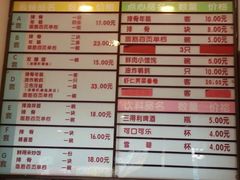 菜单-鲜得来排骨年糕(即墨路店)