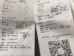 -宠物星动物医院·眼科·异宠·猫科(江南大道总院)