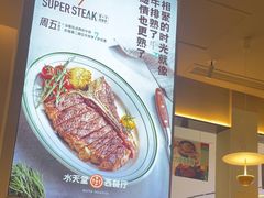 -Aqua Oasis 水天堂(太湖中心mall店)