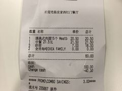 账单-宜家·瑞典风味餐厅(北京西红门店)