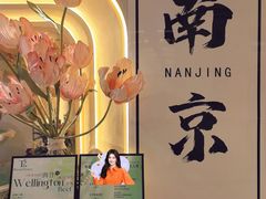 -PARFUM FLORAL花境法餐(南京首店)