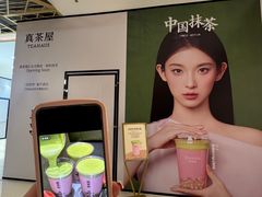 -龙湖南京江北天街