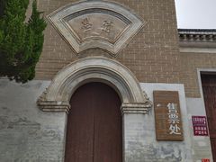-零陵古城