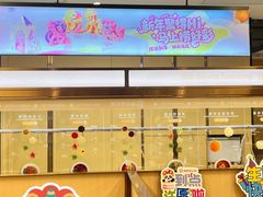 -海底捞火锅(杭州天虹购物中心店)