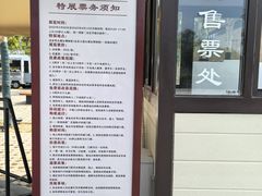 -北京大葆台遗址博物馆