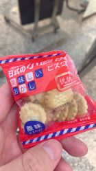 -I+造型烫发染发