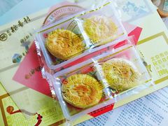 -北京稻香村(文化东路店)