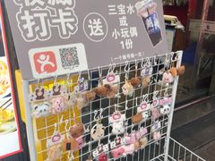-官塘锋记鱼生·生腌·砂锅粥(牌坊街店)