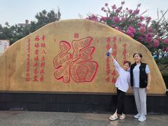 -龙口南山旅游景区