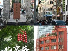 -府上酒店(广州火车站越秀公园地铁站店)