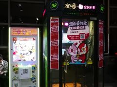 -丽江三义国际机场