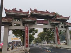 -游子山休闲旅游区