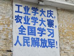 -柴油机1959创意园(IF1959文创园)