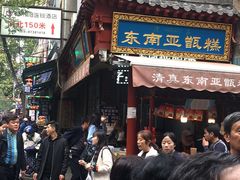 -刘纪孝腊牛羊肉(北广济街店)
