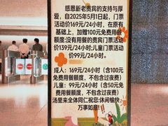 -汤里来温泉
