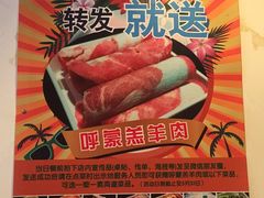 -董家湾重庆老火锅(嘉华店)