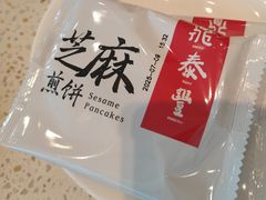 -鼎泰丰(环贸店)