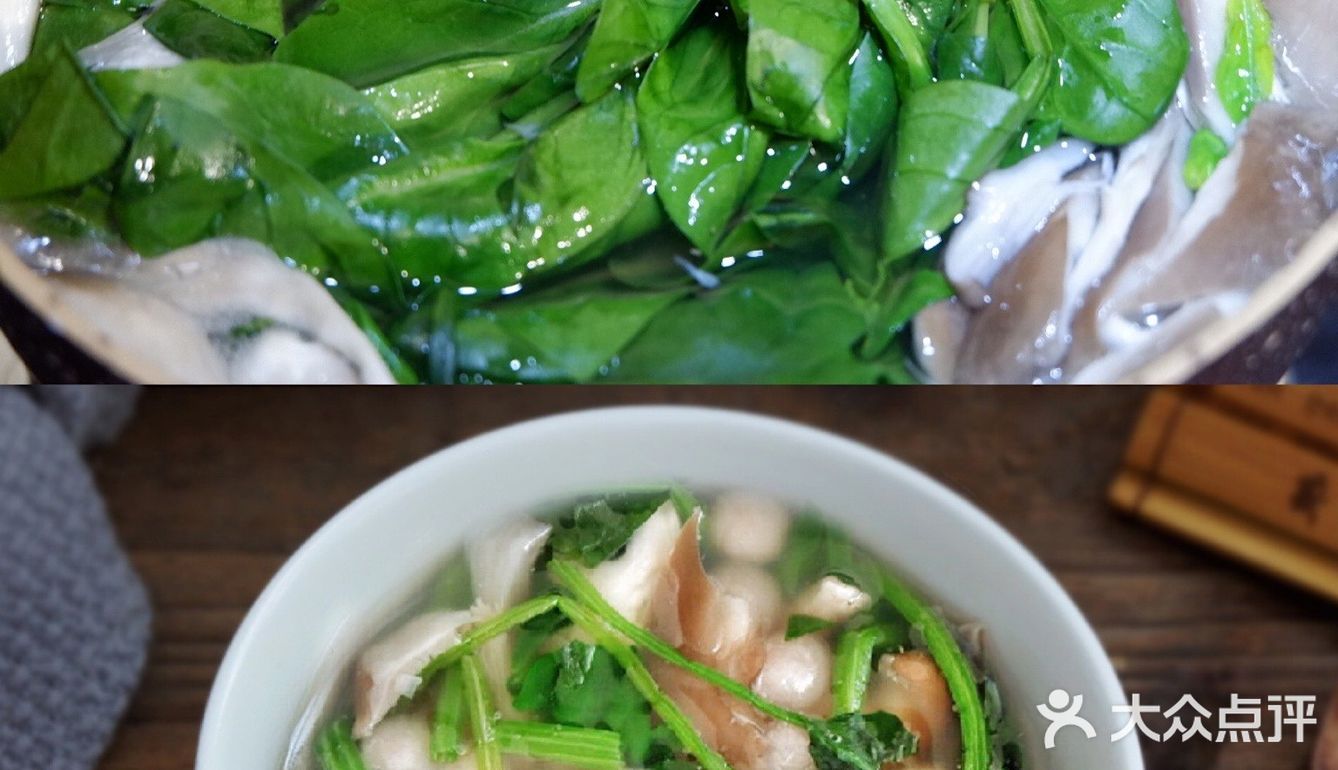 青菜咸汤圆