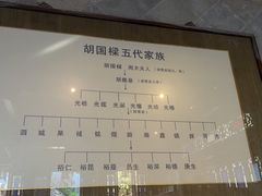 -胡雪岩故居