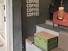 -NokNok Coffee(宽窄巷子店)