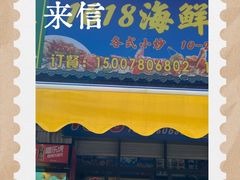 -贵州路便民市场
