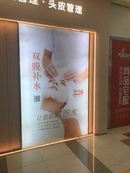 -香榭丽舍·海菲秀·皮肤管理痘敏肌修护