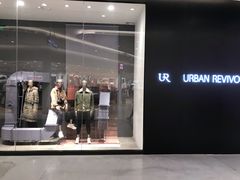 -URBAN REVIVO(西安Momopark店)