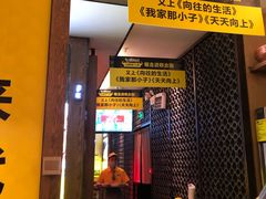 门面-炊烟小炒黄牛肉(中心印象城店)