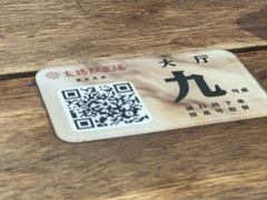 -袁妈红豆汤(重庆总店)