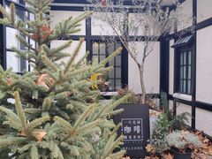 -一尺花园(安和花园店)