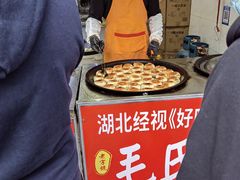 -毛氏汽水包(山海关路店)