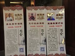 -道合堂·中式按摩·spa(民治店)