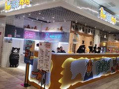 -BOPEYE·波派炸鸡(九霄天地店)