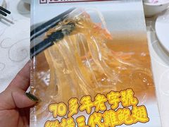 -凤城礼记鱼翅海鲜酒家(新马路总店)