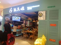 -阮氏娘·越南料理(双子塔店)