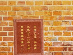 -上海基督教景灵堂