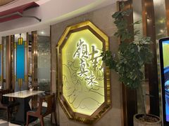 -岭南真味·匠心粤菜(K11店)