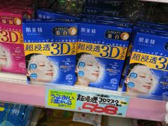 -Don Quijote(京都Avanti店)