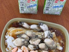 -燊记食店