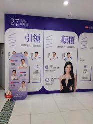 -美莱医学美容医院