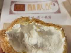 菠萝泡芙-酥礼记糕点(万新村店)