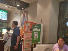 -德克士(前门店)