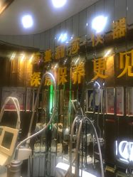 -莎蔓莉莎美容会所