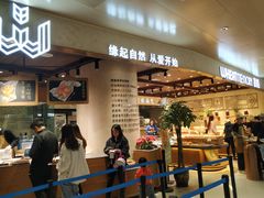 -麦陌(正弘城店)