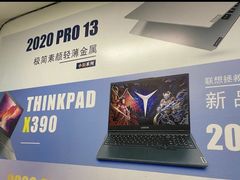 -ThinkPad电脑售后维修服务中心