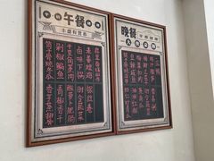 -食膳公园包子铺(烈士公园店)