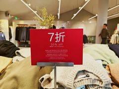 -ZARA(成都远洋太古里店)