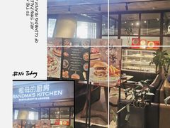 门面-G+KITCHEN(龙湖狮山天街店)