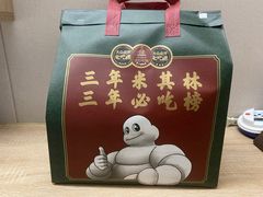 -大鸽饭(北京路店)